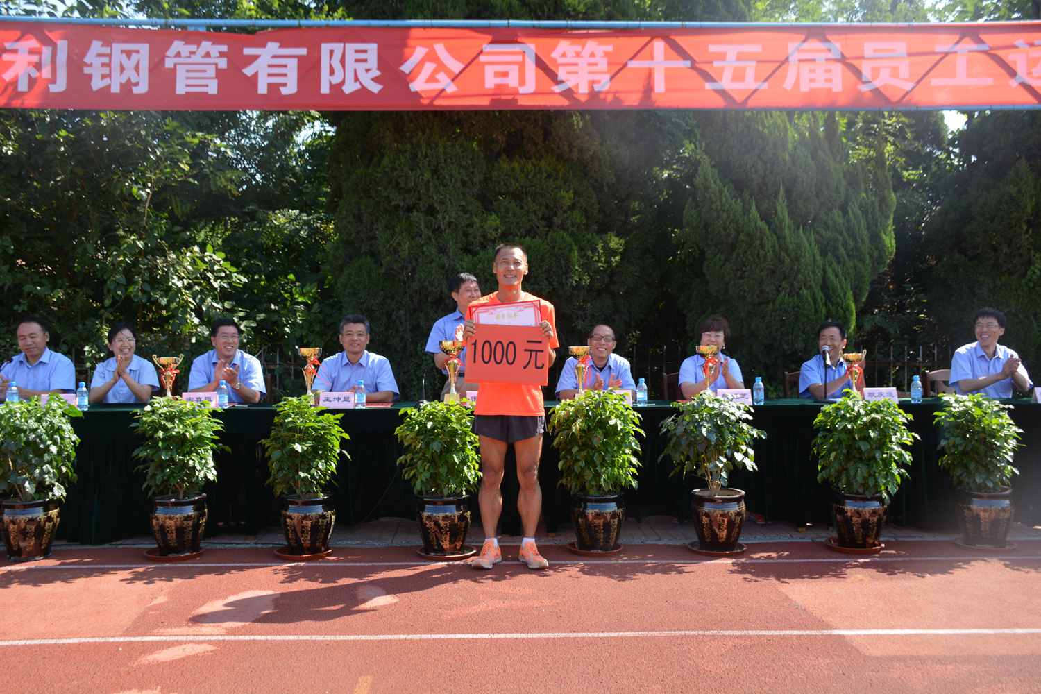 集團黨委、工會授予孟憲革同志“運動之星”稱號