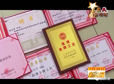 致敬最美勞動(dòng)者！金牌工匠——熊兆軍