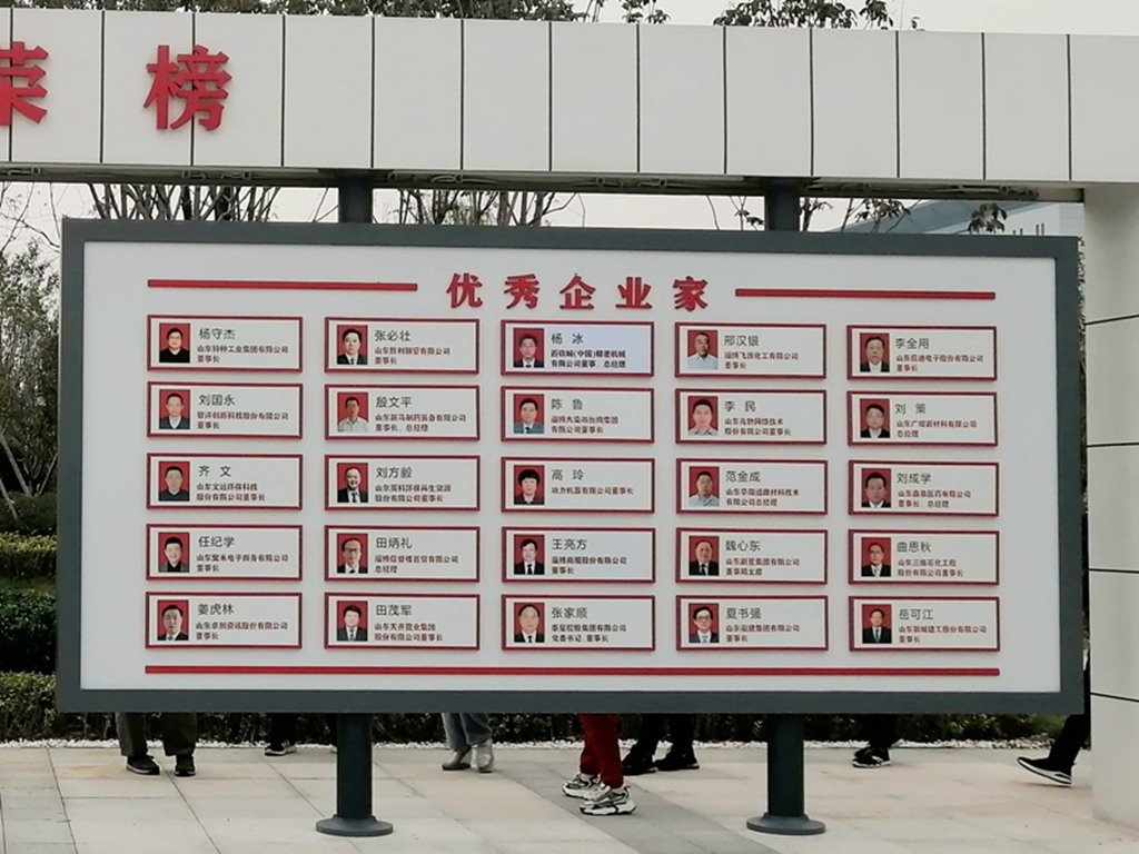 鳳凰涅槃，榮耀淄博