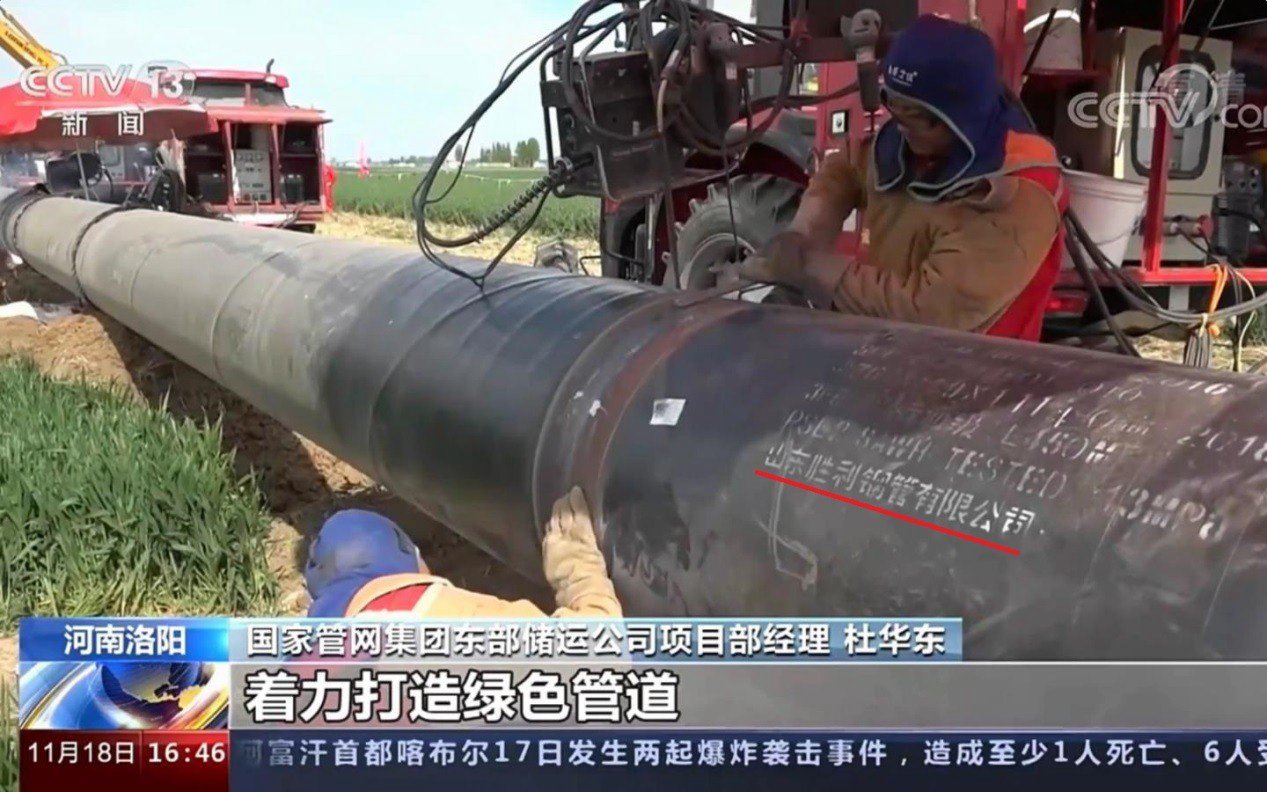 日濮洛原油管道正式投產(chǎn)，公司助力國家能源建設(shè)再立新功
