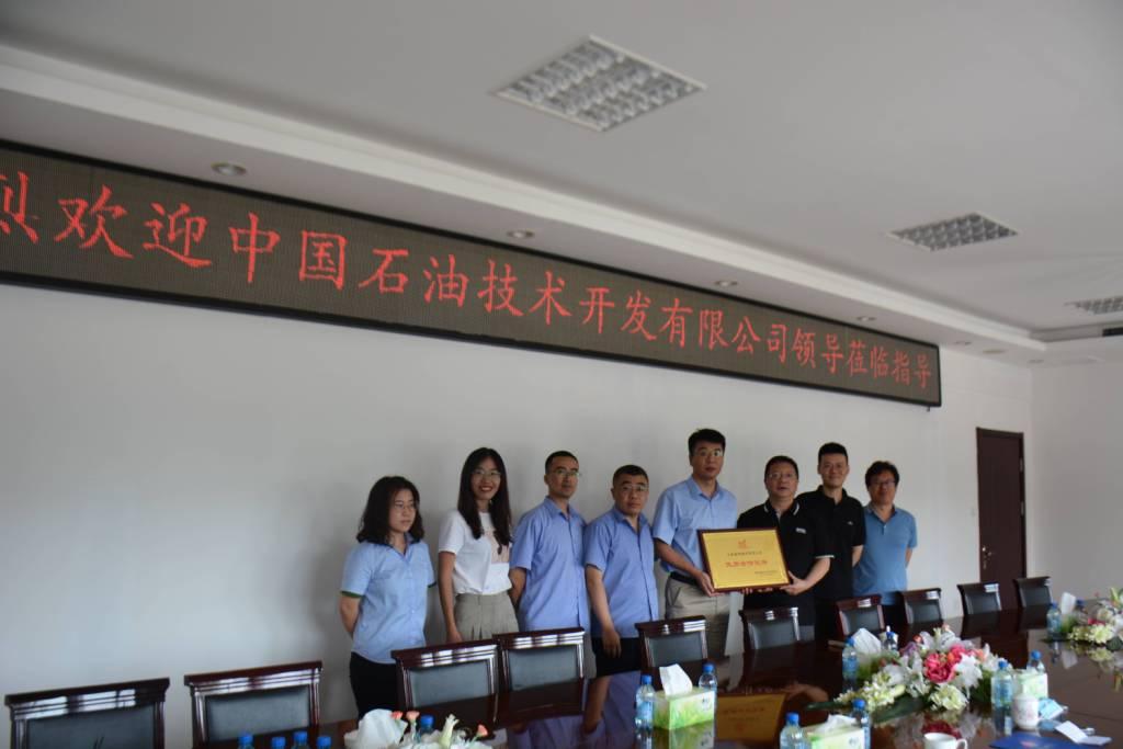 山東勝利鋼管榮獲中國石油技術(shù)開發(fā)有限公司 “優(yōu)質(zhì)合作伙伴”稱號(hào)