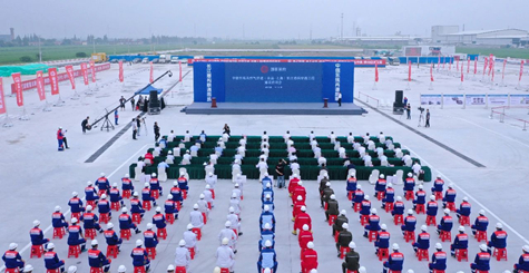 重磅！世界最大管道穿江工程今日開工 中俄東線南段建設(shè)正式啟動